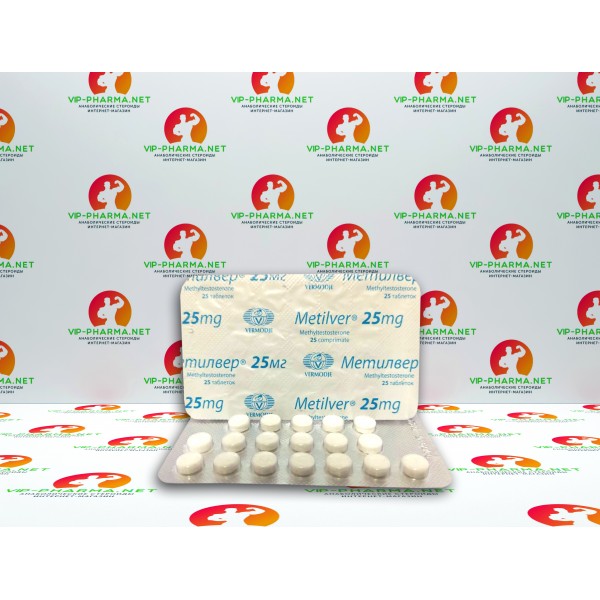 Метилтестостерон (Метилвер) от Vermodje (Metilver 25 mg 20 tab) Метилтестостерон (Метилвер) от Vermodje (Metilver 25 mg 20 tab)